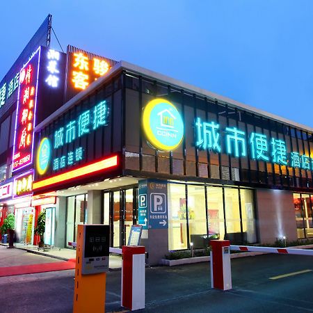 City Comfort Inn Foshan Jiaokou Bus Terminal Branch Luaran gambar
